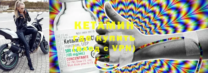 Кетамин ketamine  Зеленодольск 