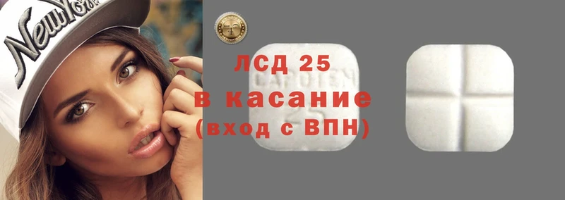 блэк спрут вход  как найти   Зеленодольск  Лсд 25 экстази ecstasy 